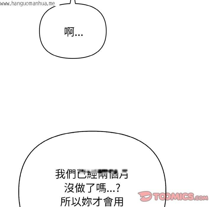 韩国漫画亲切的熟女邻居韩漫_亲切的熟女邻居-第7话在线免费阅读-韩国漫画-第138张图片