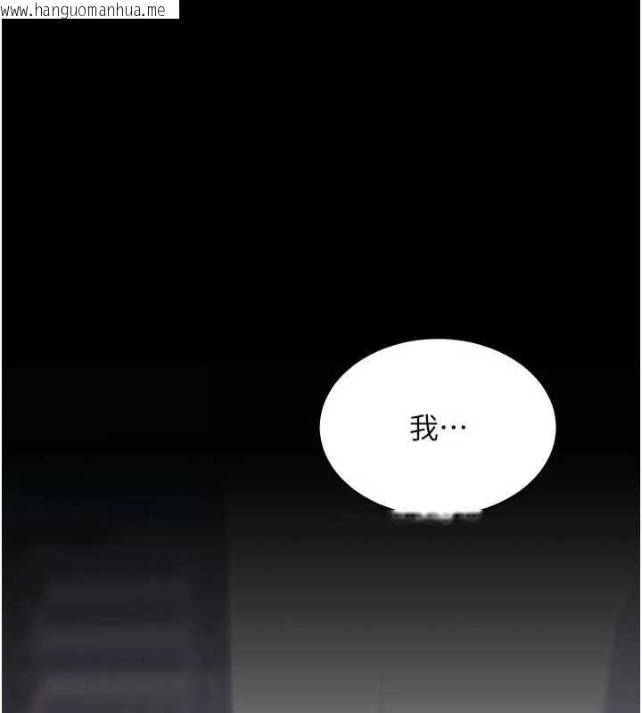 韩国漫画复仇母女丼韩漫_复仇母女丼-第140话-从此毫无交集在线免费阅读-韩国漫画-第39张图片