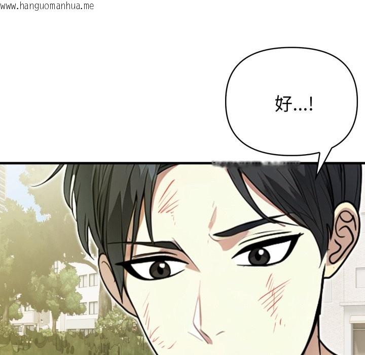 韩国漫画亲切的熟女邻居韩漫_亲切的熟女邻居-第12话在线免费阅读-韩国漫画-第55张图片