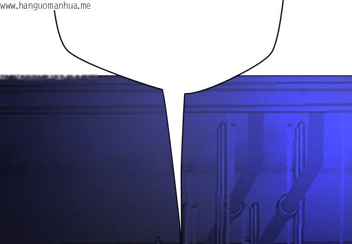 韩国漫画黑帮千金养成记/刺龙刺凤的女友韩漫_黑帮千金养成记/刺龙刺凤的女友-第15话在线免费阅读-韩国漫画-第3张图片