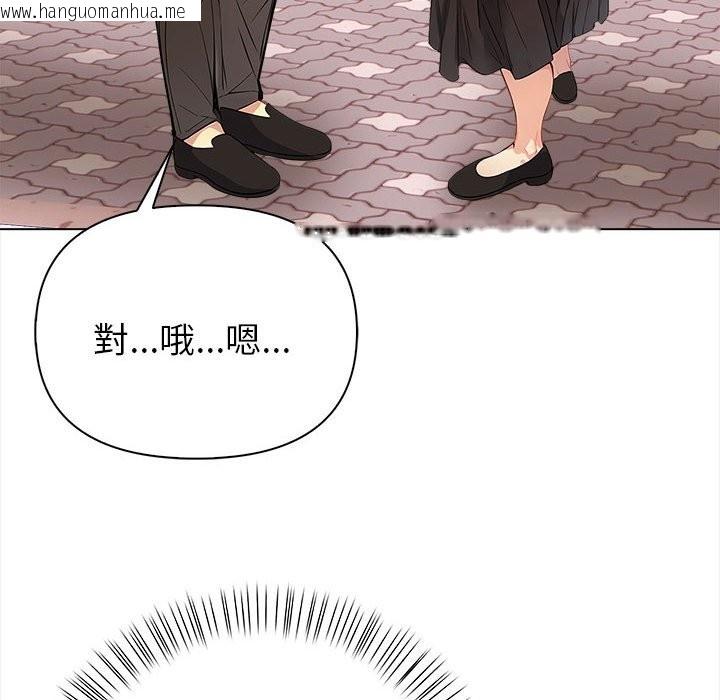 韩国漫画亲切的熟女邻居韩漫_亲切的熟女邻居-第8话在线免费阅读-韩国漫画-第41张图片