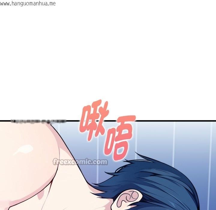 韩国漫画亲切的熟女邻居韩漫_亲切的熟女邻居-第10话在线免费阅读-韩国漫画-第154张图片