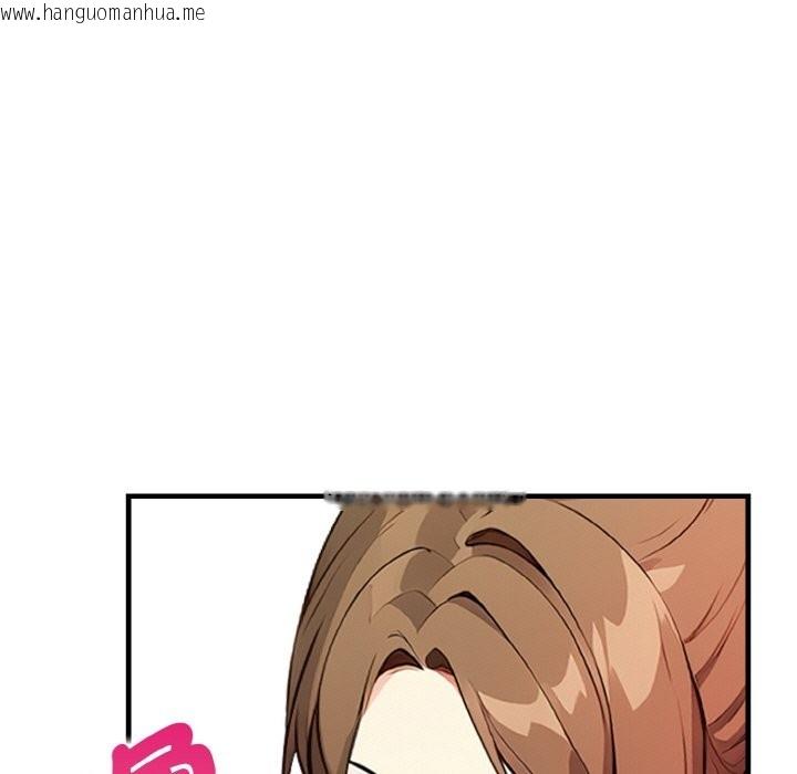 韩国漫画亲切的熟女邻居韩漫_亲切的熟女邻居-第2话在线免费阅读-韩国漫画-第62张图片