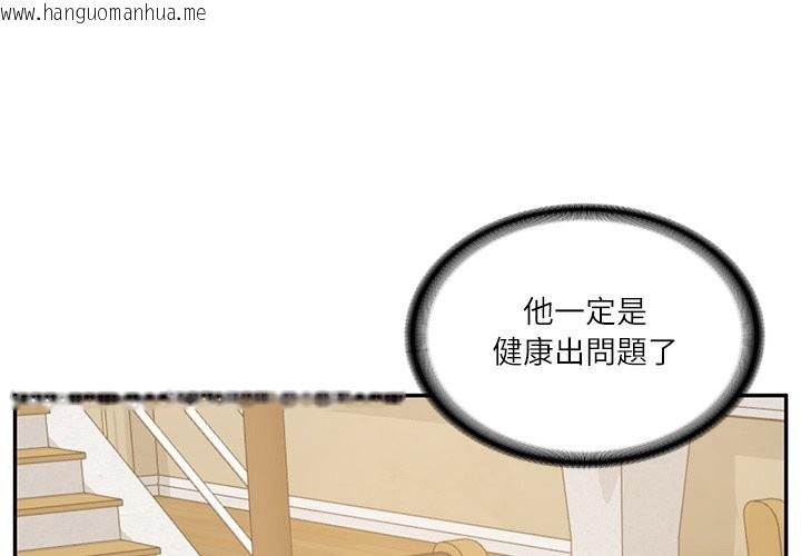 韩国漫画财阀家的女婿韩漫_财阀家的女婿-第69话在线免费阅读-韩国漫画-第4张图片