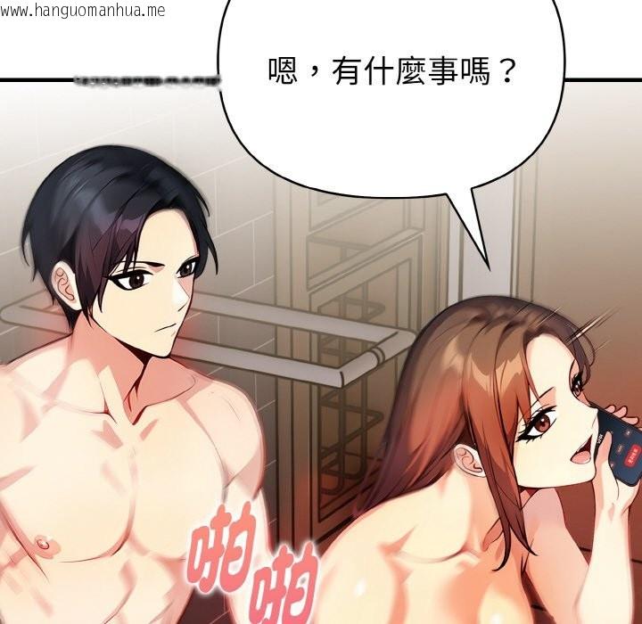 韩国漫画亲切的熟女邻居韩漫_亲切的熟女邻居-第5话在线免费阅读-韩国漫画-第177张图片