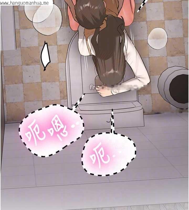 韩国漫画新生老司机韩漫_新生老司机-第23话-阻止呻吟的方法在线免费阅读-韩国漫画-第98张图片