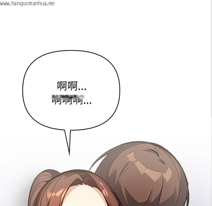 韩国漫画亲切的熟女邻居韩漫_亲切的熟女邻居-第8话在线免费阅读-韩国漫画-第5张图片