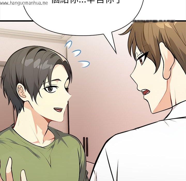 韩国漫画亲切的熟女邻居韩漫_亲切的熟女邻居-第6话在线免费阅读-韩国漫画-第96张图片