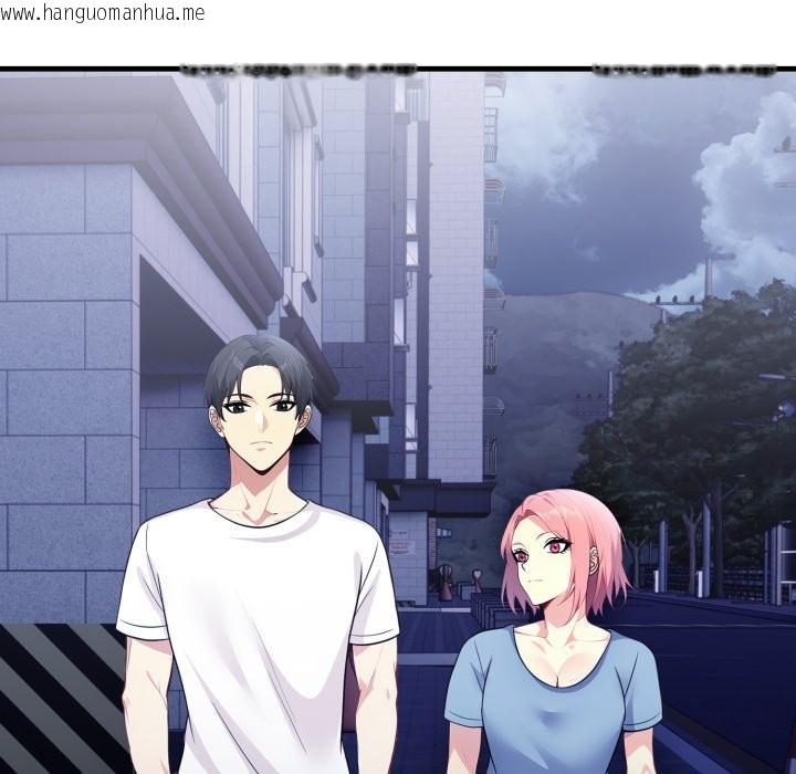 韩国漫画亲切的熟女邻居韩漫_亲切的熟女邻居-第11话在线免费阅读-韩国漫画-第96张图片