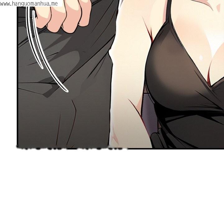 韩国漫画亲切的熟女邻居韩漫_亲切的熟女邻居-第2话在线免费阅读-韩国漫画-第26张图片