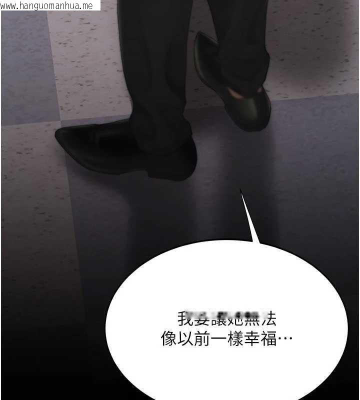 韩国漫画复仇母女丼韩漫_复仇母女丼-第140话-从此毫无交集在线免费阅读-韩国漫画-第49张图片