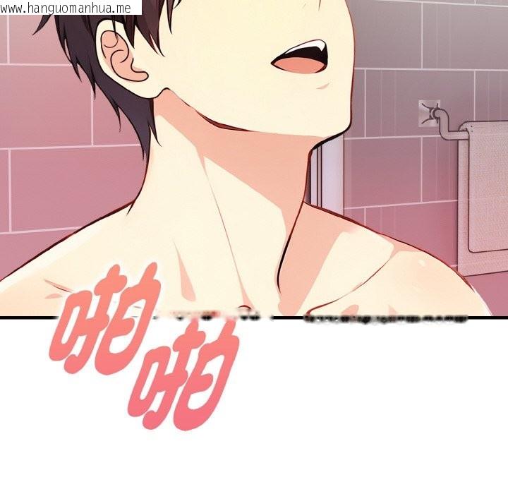 韩国漫画亲切的熟女邻居韩漫_亲切的熟女邻居-第5话在线免费阅读-韩国漫画-第73张图片