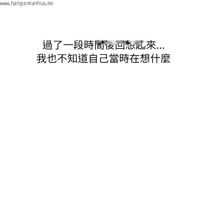 韩国漫画亲切的熟女邻居韩漫_亲切的熟女邻居-第2话在线免费阅读-韩国漫画-第20张图片