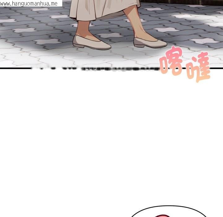 韩国漫画亲切的熟女邻居韩漫_亲切的熟女邻居-第12话在线免费阅读-韩国漫画-第6张图片