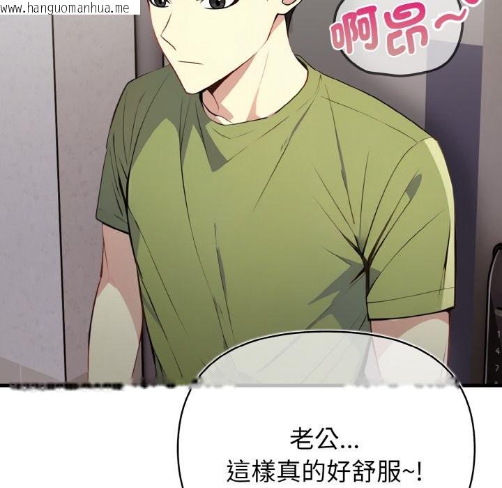 韩国漫画亲切的熟女邻居韩漫_亲切的熟女邻居-第7话在线免费阅读-韩国漫画-第58张图片