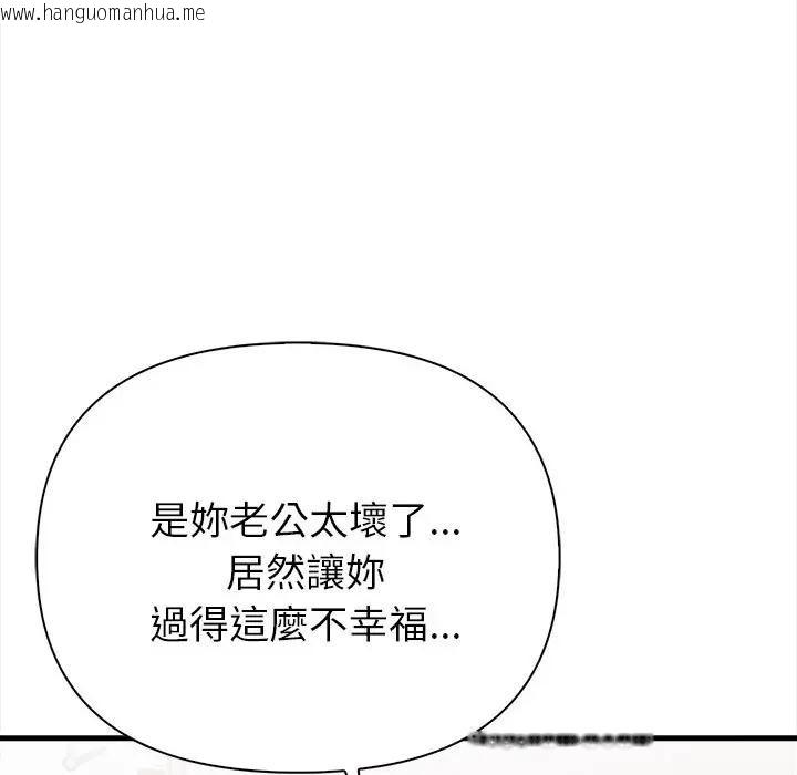韩国漫画亲切的熟女邻居韩漫_亲切的熟女邻居-第3话在线免费阅读-韩国漫画-第148张图片