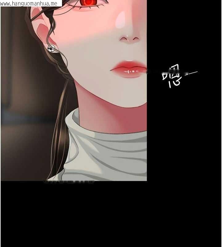 韩国漫画复仇母女丼韩漫_复仇母女丼-第140话-从此毫无交集在线免费阅读-韩国漫画-第187张图片