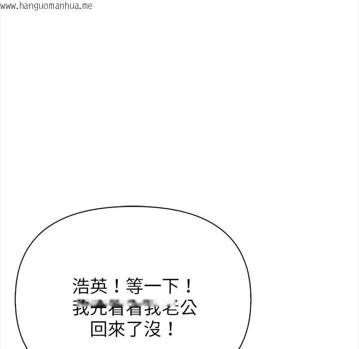 韩国漫画亲切的熟女邻居韩漫_亲切的熟女邻居-第6话在线免费阅读-韩国漫画-第36张图片