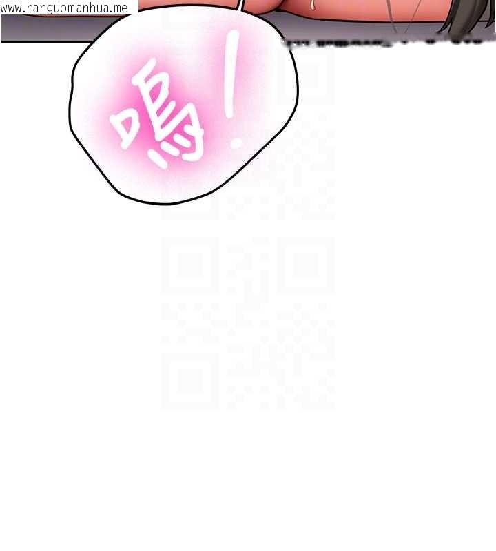 韩国漫画新生老司机韩漫_新生老司机-第23话-阻止呻吟的方法在线免费阅读-韩国漫画-第107张图片