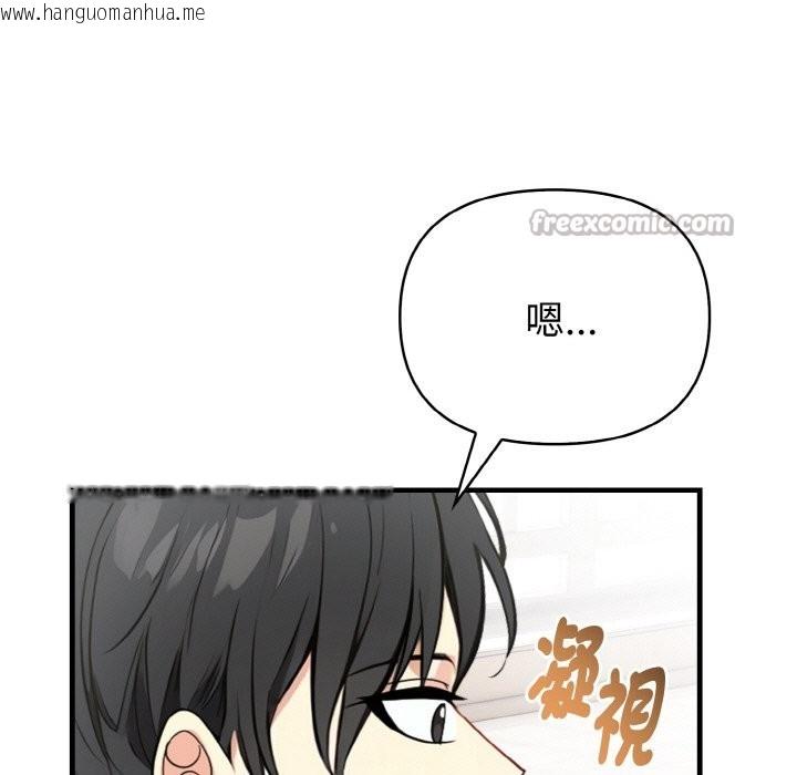 韩国漫画亲切的熟女邻居韩漫_亲切的熟女邻居-第4话在线免费阅读-韩国漫画-第14张图片