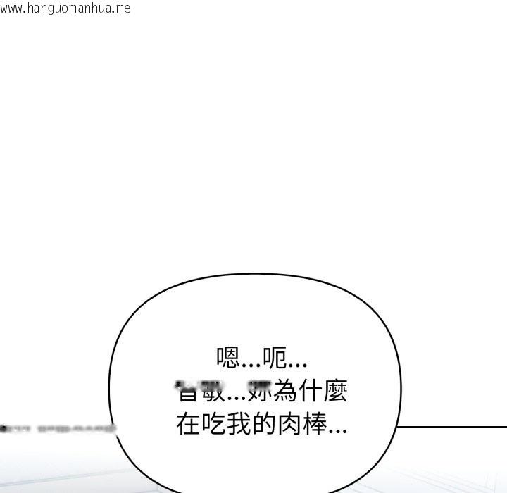 韩国漫画亲切的熟女邻居韩漫_亲切的熟女邻居-第9话在线免费阅读-韩国漫画-第37张图片