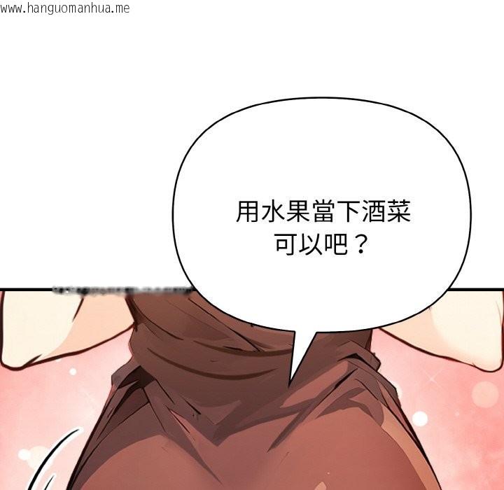 韩国漫画亲切的熟女邻居韩漫_亲切的熟女邻居-第1话在线免费阅读-韩国漫画-第136张图片