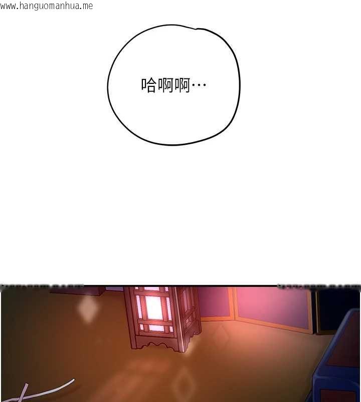 韩国漫画花容湿色:取花点韩漫_花容湿色:取花点-第92话-与夫人最后的缠绵在线免费阅读-韩国漫画-第55张图片