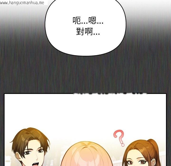 韩国漫画亲切的熟女邻居韩漫_亲切的熟女邻居-第10话在线免费阅读-韩国漫画-第25张图片