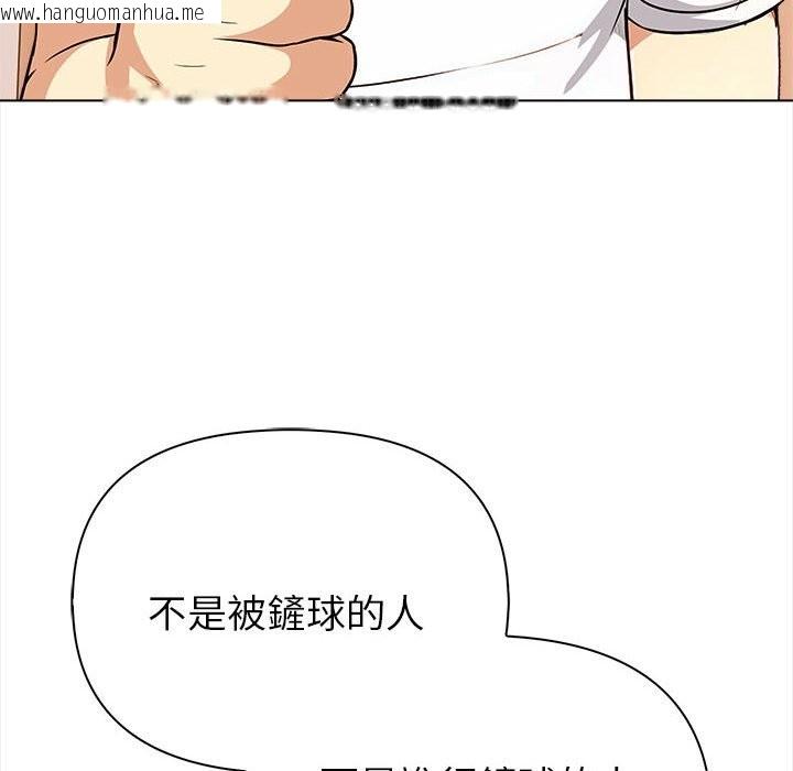 韩国漫画亲切的熟女邻居韩漫_亲切的熟女邻居-第8话在线免费阅读-韩国漫画-第137张图片