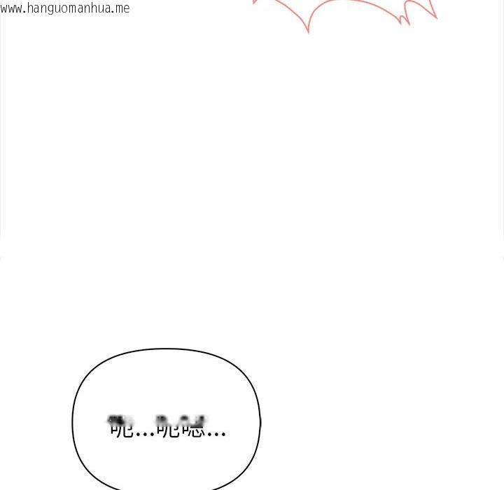 韩国漫画亲切的熟女邻居韩漫_亲切的熟女邻居-第3话在线免费阅读-韩国漫画-第46张图片