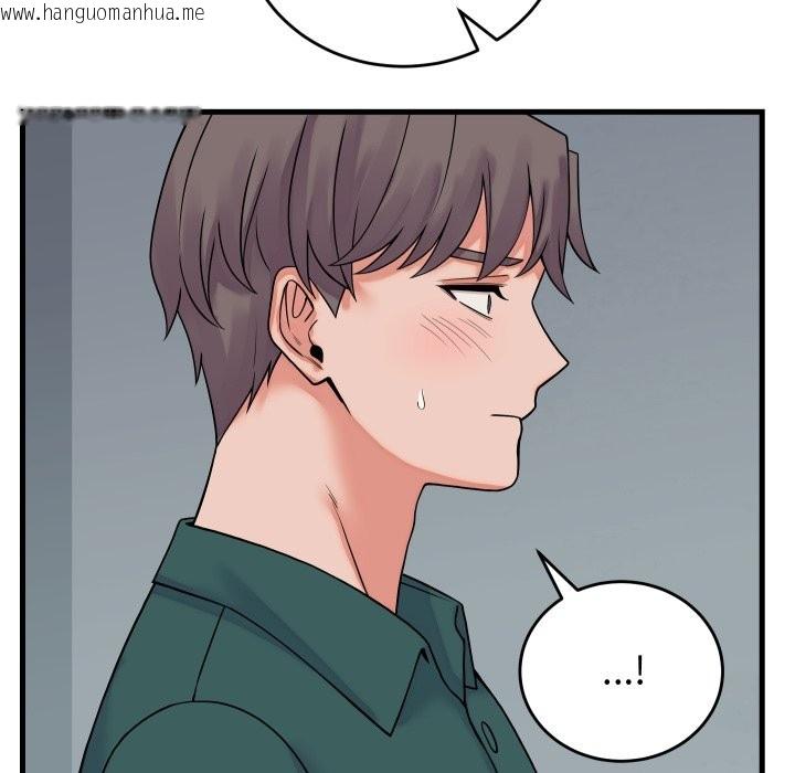 韩国漫画少爷的替身韩漫_少爷的替身-第41话在线免费阅读-韩国漫画-第13张图片