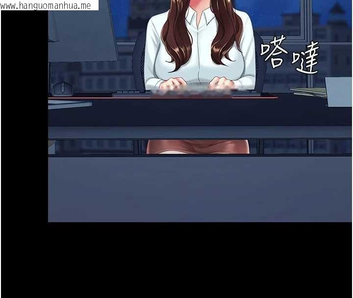 韩国漫画复仇母女丼韩漫_复仇母女丼-第140话-从此毫无交集在线免费阅读-韩国漫画-第125张图片