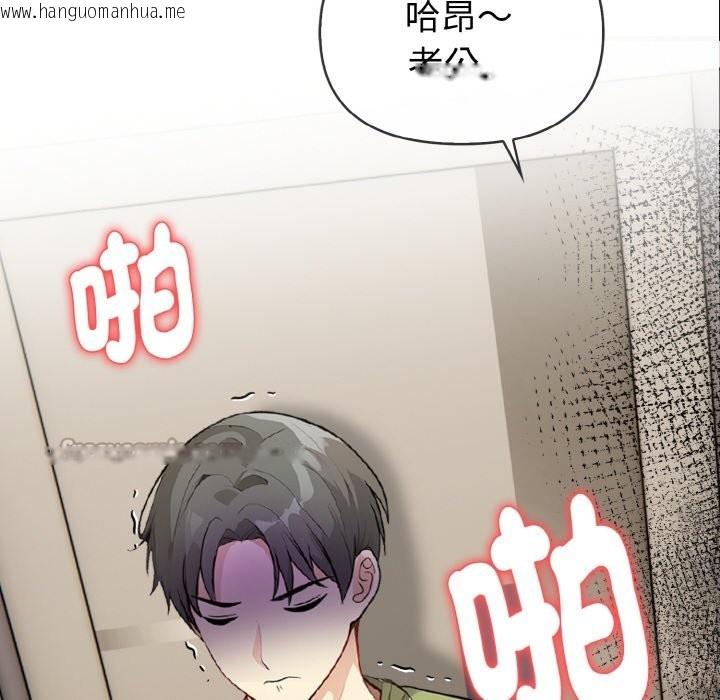 韩国漫画亲切的熟女邻居韩漫_亲切的熟女邻居-第7话在线免费阅读-韩国漫画-第14张图片