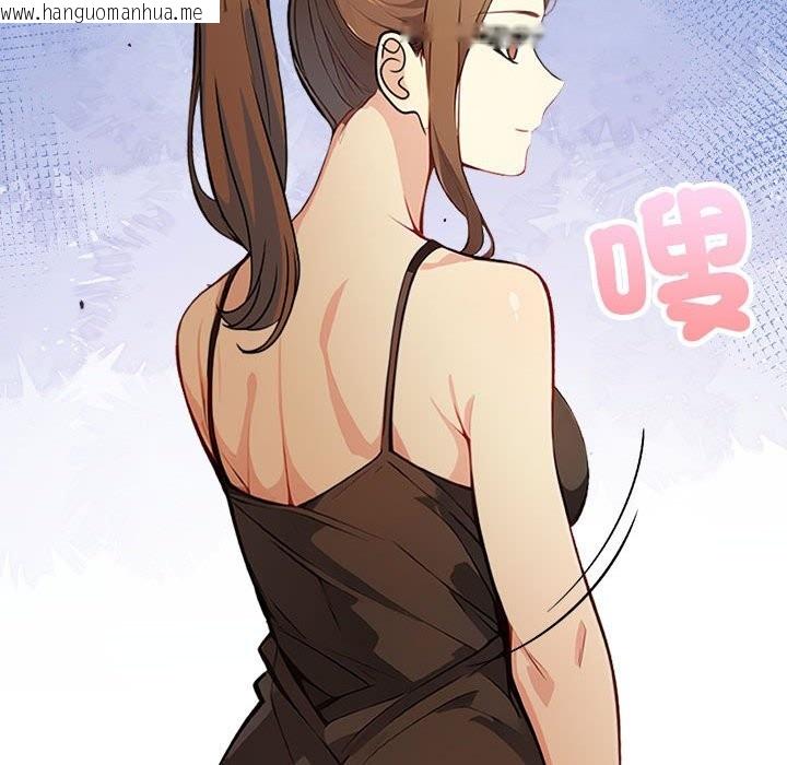 韩国漫画亲切的熟女邻居韩漫_亲切的熟女邻居-第8话在线免费阅读-韩国漫画-第89张图片