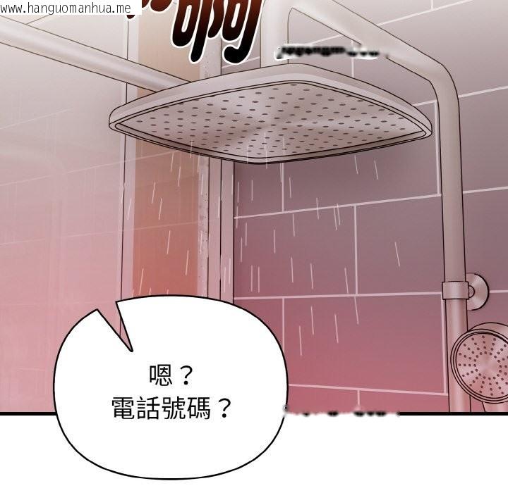 韩国漫画亲切的熟女邻居韩漫_亲切的熟女邻居-第5话在线免费阅读-韩国漫画-第144张图片