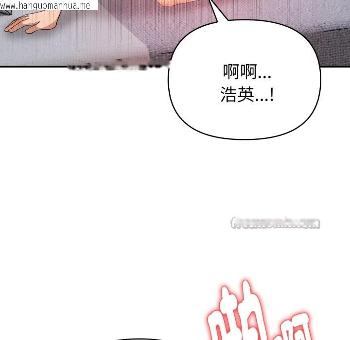 韩国漫画亲切的熟女邻居韩漫_亲切的熟女邻居-第13话在线免费阅读-韩国漫画-第42张图片