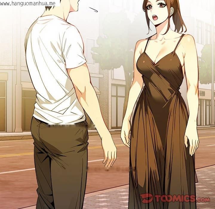 韩国漫画亲切的熟女邻居韩漫_亲切的熟女邻居-第8话在线免费阅读-韩国漫画-第30张图片