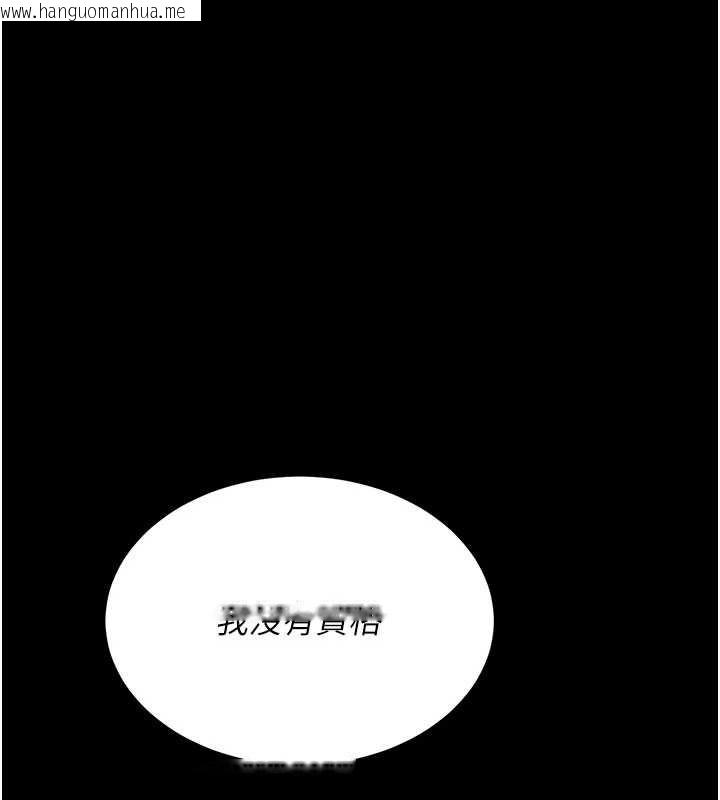 韩国漫画复仇母女丼韩漫_复仇母女丼-第140话-从此毫无交集在线免费阅读-韩国漫画-第213张图片