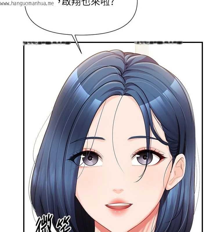 韩国漫画报告女班长:一根突起韩漫_报告女班长:一根突起-第42话-这根是我的!!在线免费阅读-韩国漫画-第78张图片