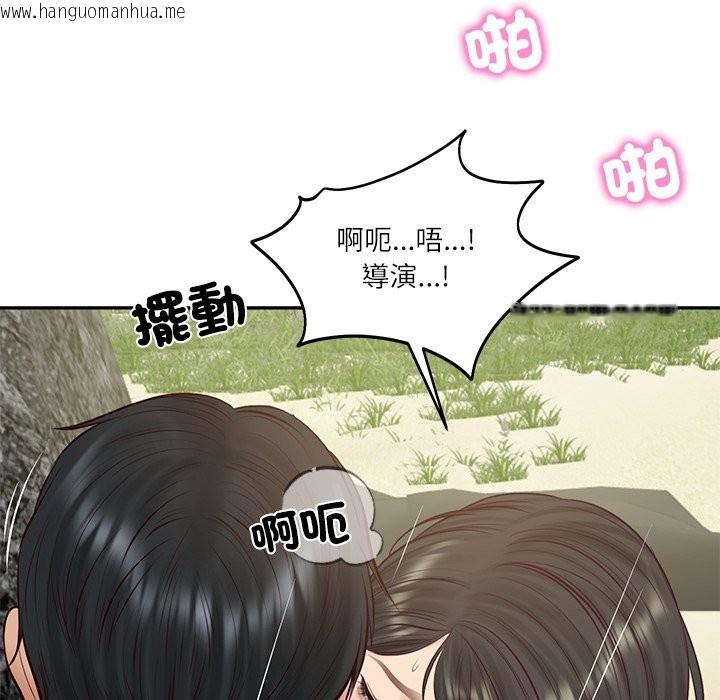 韩国漫画财阀家的女婿韩漫_财阀家的女婿-第69话在线免费阅读-韩国漫画-第148张图片
