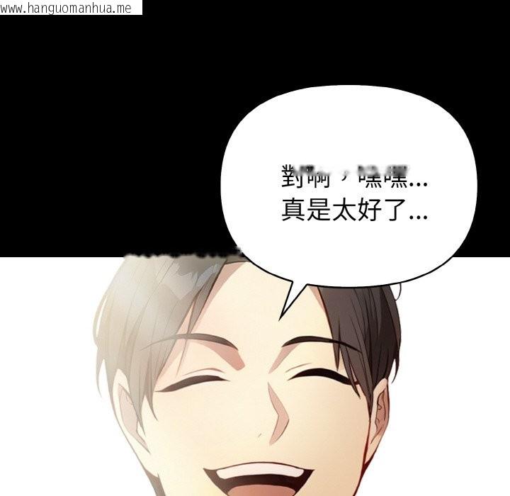 韩国漫画亲切的熟女邻居韩漫_亲切的熟女邻居-第1话在线免费阅读-韩国漫画-第74张图片