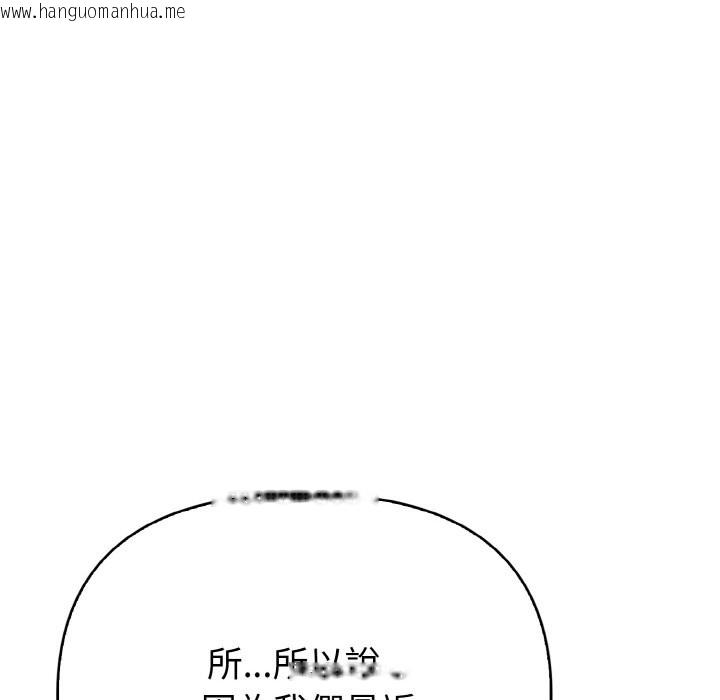 韩国漫画亲切的熟女邻居韩漫_亲切的熟女邻居-第7话在线免费阅读-韩国漫画-第117张图片