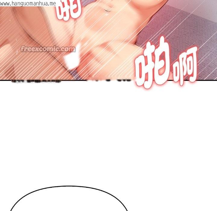 韩国漫画亲切的熟女邻居韩漫_亲切的熟女邻居-第13话在线免费阅读-韩国漫画-第56张图片