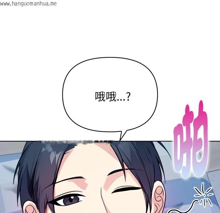 韩国漫画亲切的熟女邻居韩漫_亲切的熟女邻居-第9话在线免费阅读-韩国漫画-第91张图片