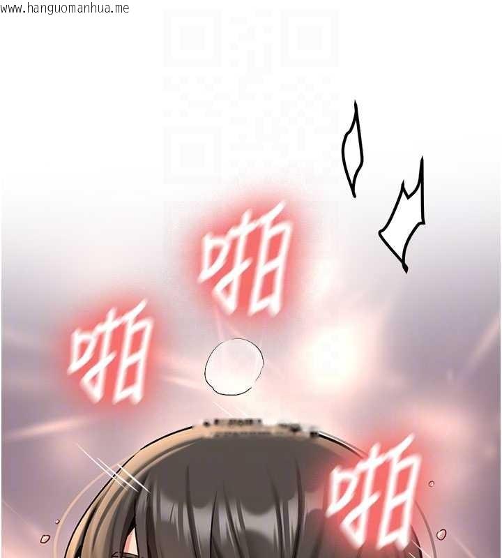 韩国漫画新生老司机韩漫_新生老司机-第23话-阻止呻吟的方法在线免费阅读-韩国漫画-第61张图片