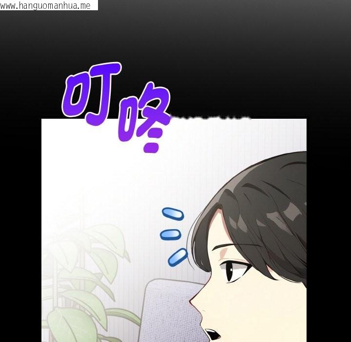 韩国漫画亲切的熟女邻居韩漫_亲切的熟女邻居-第1话在线免费阅读-韩国漫画-第39张图片