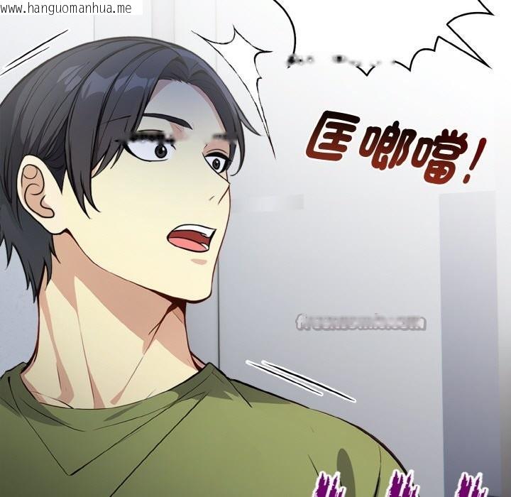 韩国漫画亲切的熟女邻居韩漫_亲切的熟女邻居-第7话在线免费阅读-韩国漫画-第98张图片