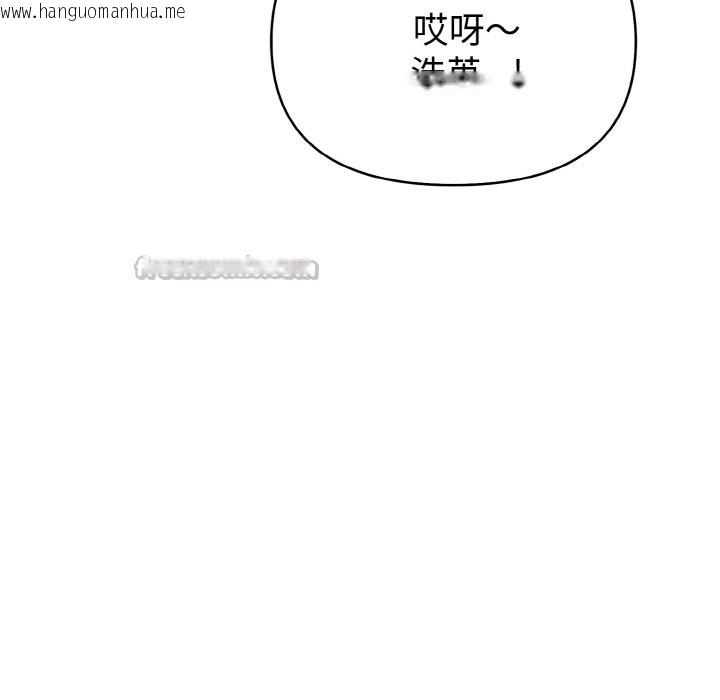 韩国漫画亲切的熟女邻居韩漫_亲切的熟女邻居-第2话在线免费阅读-韩国漫画-第140张图片