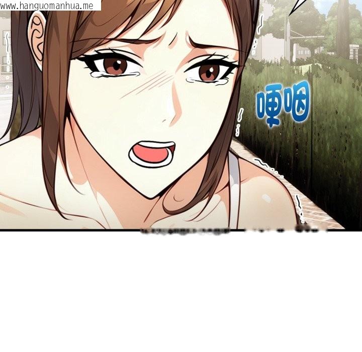 韩国漫画亲切的熟女邻居韩漫_亲切的熟女邻居-第12话在线免费阅读-韩国漫画-第30张图片