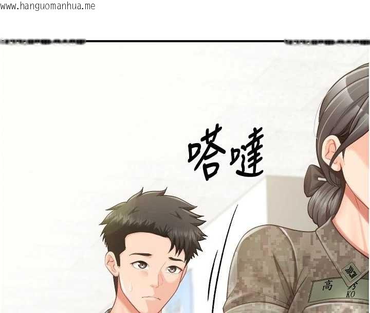 韩国漫画报告女班长:一根突起韩漫_报告女班长:一根突起-第42话-这根是我的!!在线免费阅读-韩国漫画-第66张图片